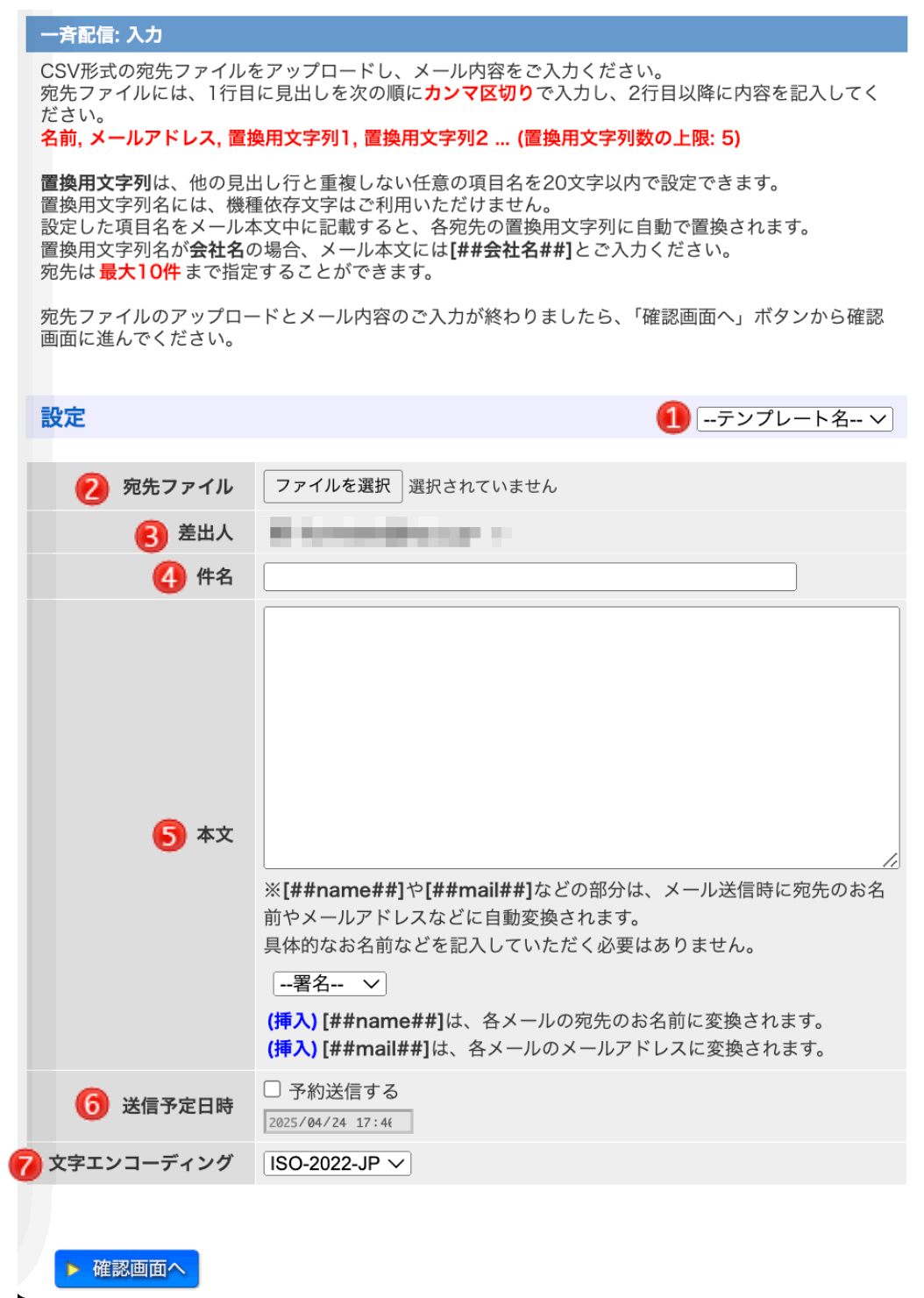ファイルなしの配信画面